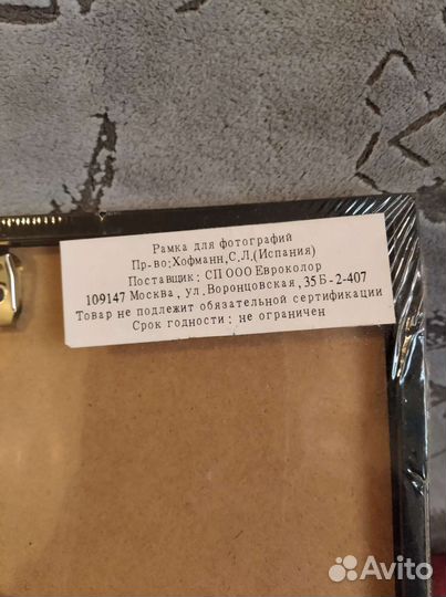 Рамки для фото