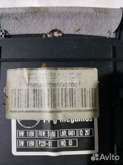 Датчик присутствия Mercedes W220