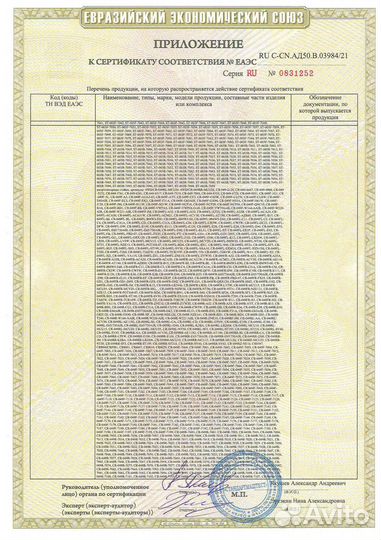 Стойка амортизатора carferr CR-049FR-TD02W, 110446