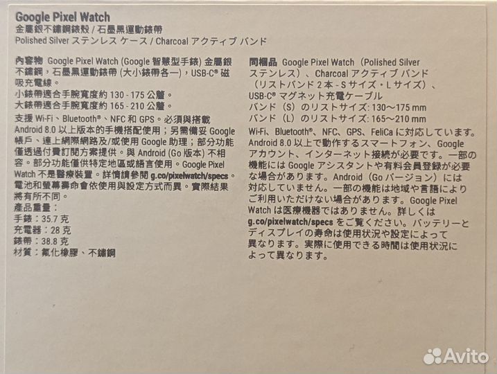 Часы Google Pixel Watch Polished silver Charcoal