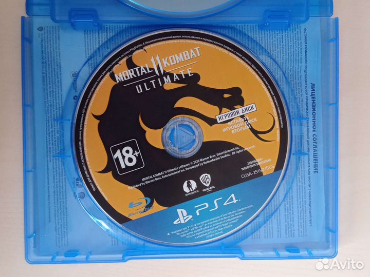 Игра для приставки