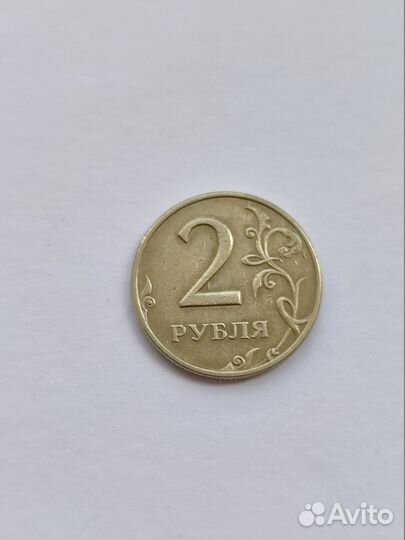 2 рубля 1999 ммд