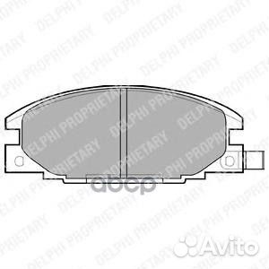 Колодки торм.пер. LP629 Delphi