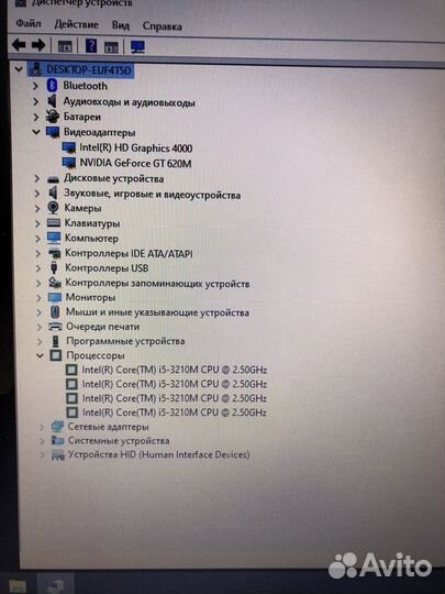 Мощный Samsung Core i5