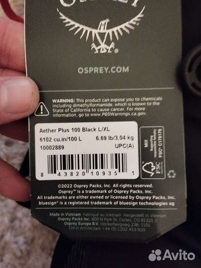 Рюкзак Osprey Aether Plus 100 L/XL, (наличие)