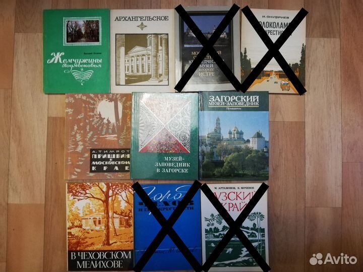 Книги о России и загранице небольшого размера