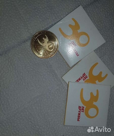 Сувенирная монета