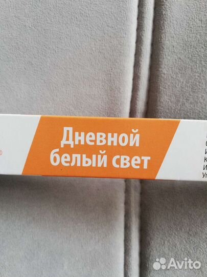 Лампа светодиодная Т8 10вт 600мм 6500к