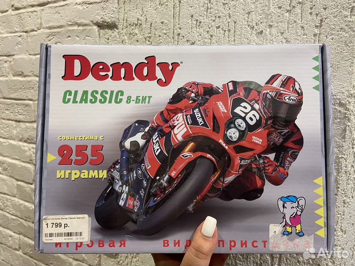Приставка Dendy classic 8-бит