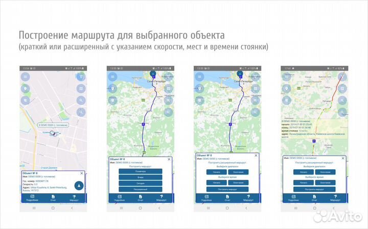 Установка GPS/глонасс систем мониторинга на авто