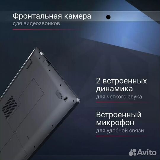 Ноутбук Гравитон Н15И-К2 черный, 15.6/i5/8Gb/256Gb