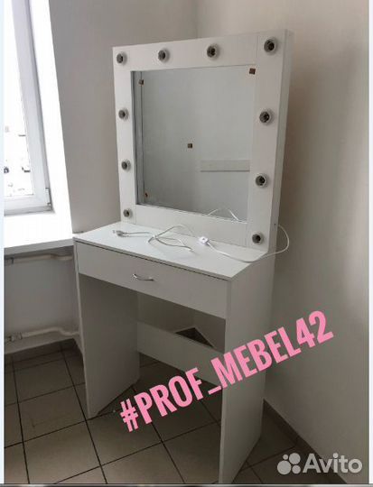 Гримерное зеркало/зеркало визажиста