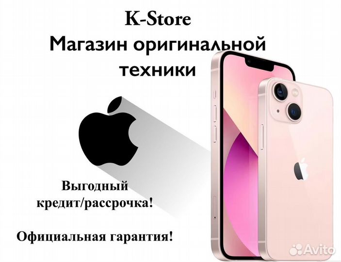 iPhone 13, 128 ГБ
