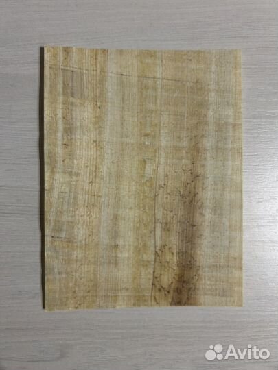 Папирусная бумага