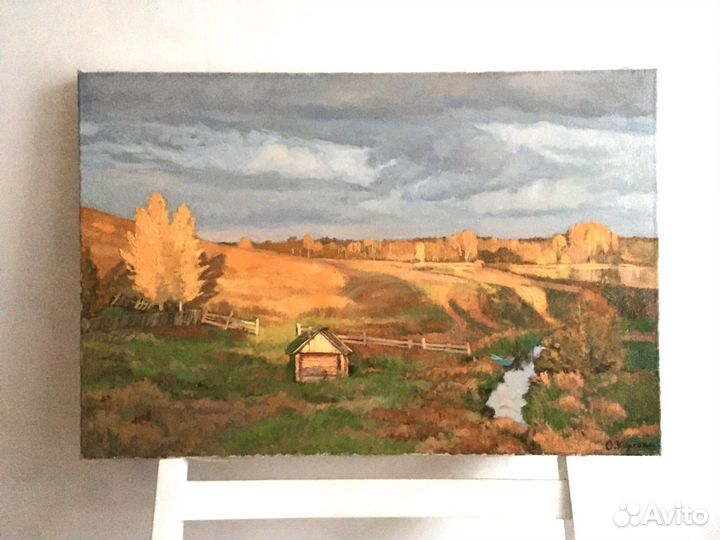 Картина «Осенний вечер»