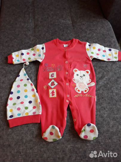 Комбинезон