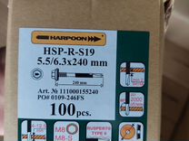 Саморез HSP-R-S19 5,5/6,3х240 Harpoon для сэндвича
