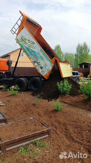 Грунт плодородная земля