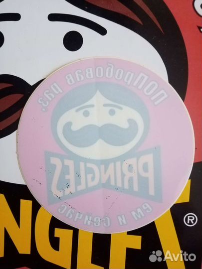 Наклейки Pringles