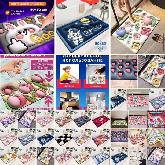 Противоскользящий коврик в ванну