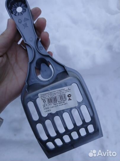 Савок для лотка