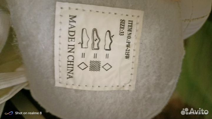 Коньки для девочки 33/34