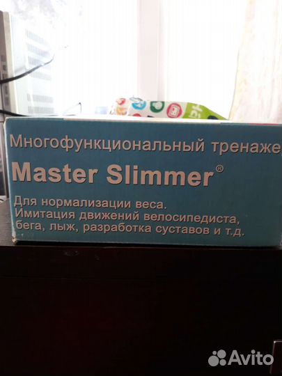 Многофункциональный тренажер