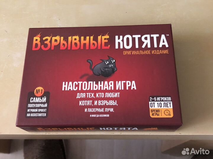 Игра взрывные котята