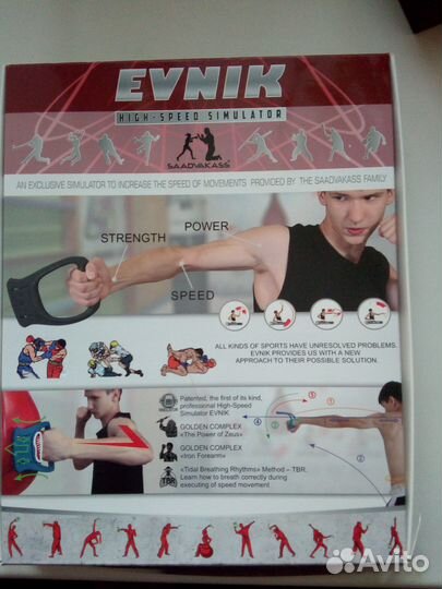 Фитнес и тренажеры