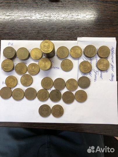 10 рублей гвс обмен / продажа