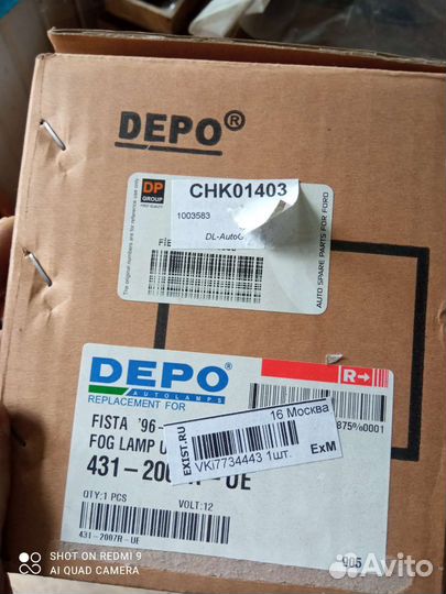 Туманки ford focus 2