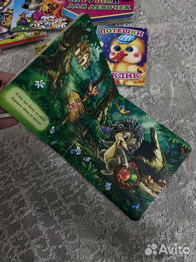 Детские книжки пакетом