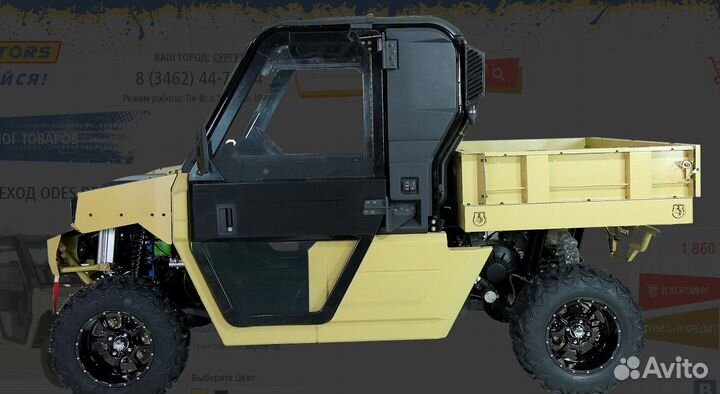 Мотовездеход aodes desertcross 1000CC-3 hvacЖёлтый