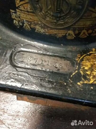 Швейная машина Singer