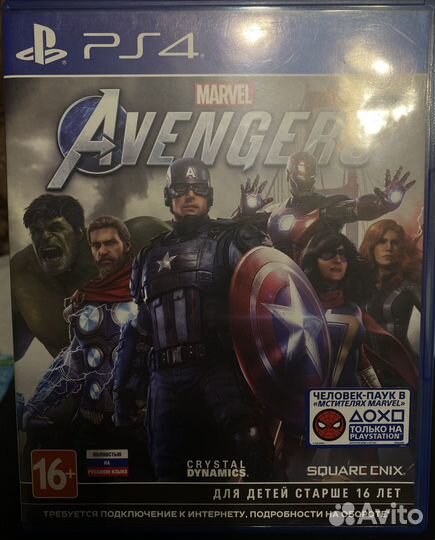 Marvel avengers ps4