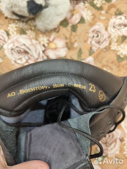 Берцы летние фарадей 40 размер