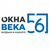 Окна Века 56