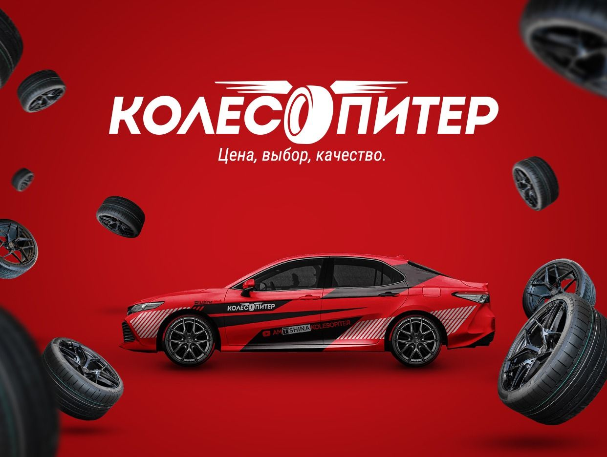 KOLESOPITER. Профиль пользователя на Авито