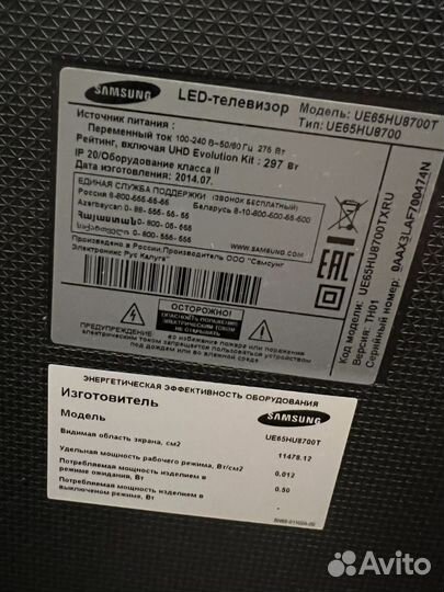 Телевизор samsung SMART tv 65