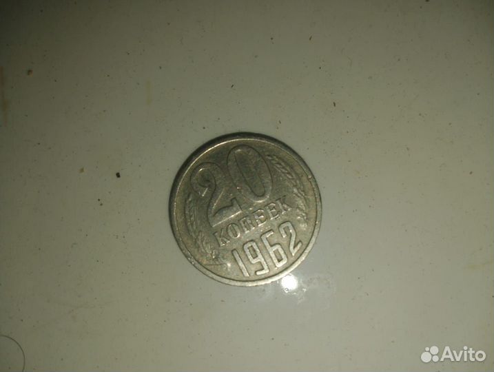 Монеты россии и СССР