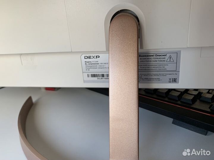 Монитор для компьютера 32 дюйма