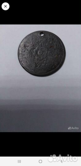 Старинная медаль