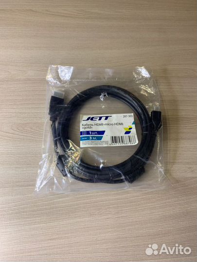 Кабель провод hdmi -micro hdmi 3 метров новый Фирм