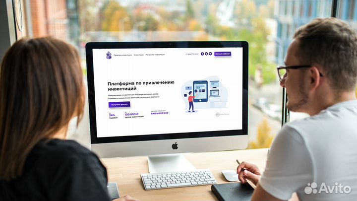 Готовая инвестиционная платформа с лицензией цб РФ