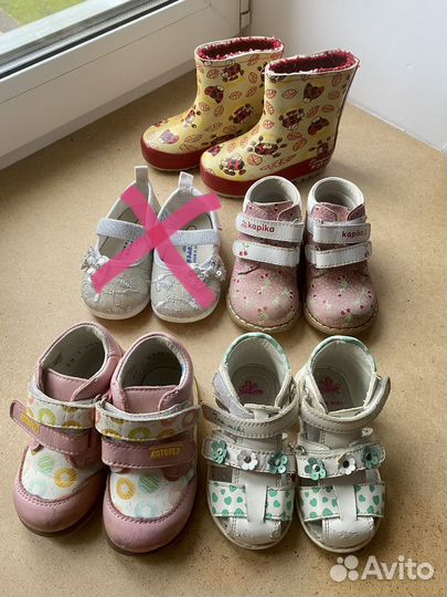 Обувь детская пакетом для девочки 19-21 р