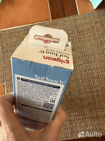 Pigeon бутылочка