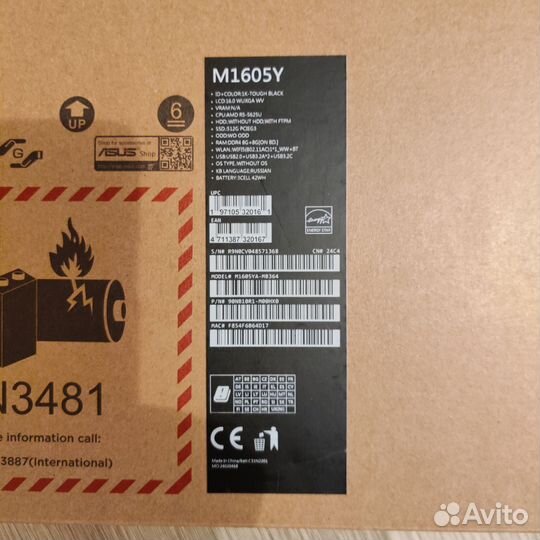 Ноутбук Asus Vivobook 16 M1605YA-MB364 Новый