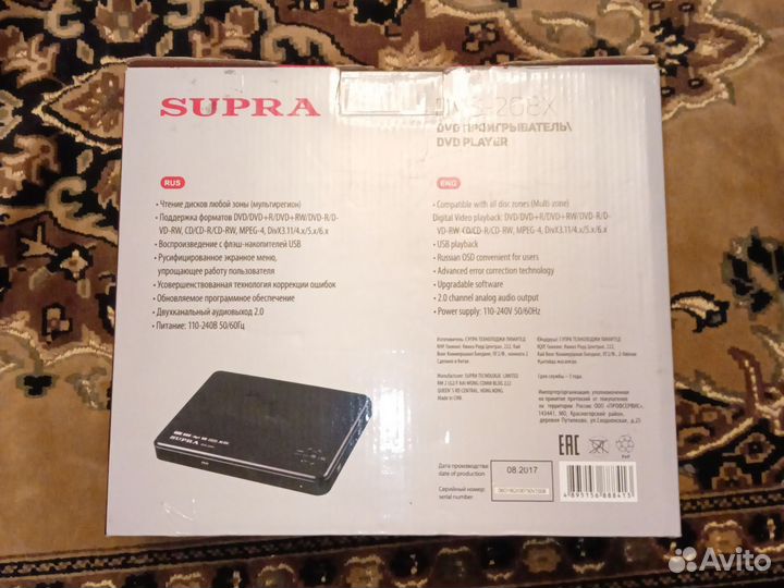 Dvd проигрыватель supra