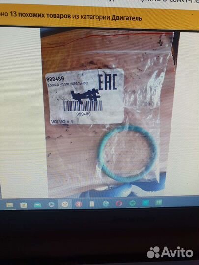 Кольцо турбины вольво