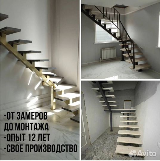 Лестница на металлокаркасе